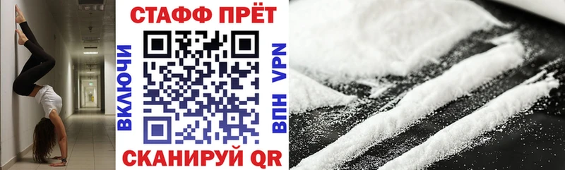 Купить закладку Кокаин  МАРИХУАНА  Меф мяу мяу  ГАШИШ  Златоуст