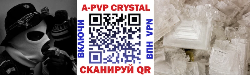 A-PVP СК Златоуст