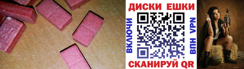 Купить где  Златоуст  Экстази 99% 