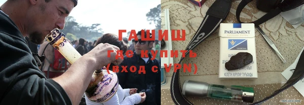 Альфа ПВП Каменка