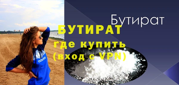 Альфа ПВП Каменка