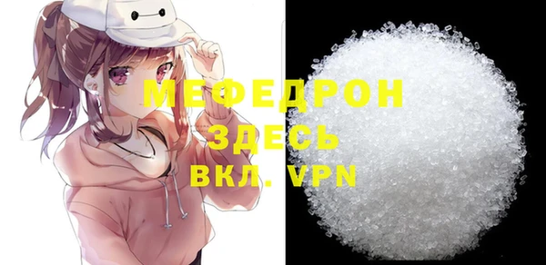 Альфа ПВП Каменка