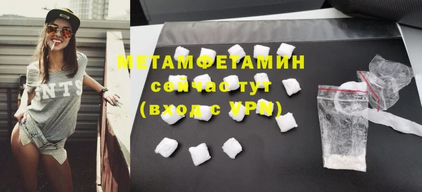 экстази Каменногорск