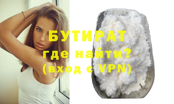 экстази Каменногорск