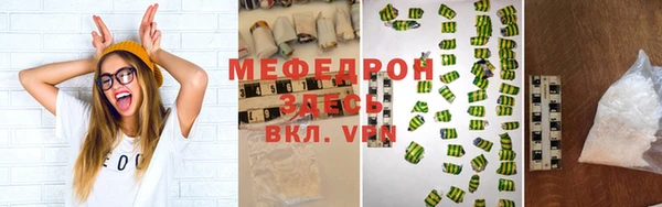 PSILOCYBIN Каменск-Шахтинский