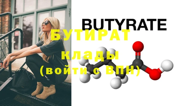 экстази Каменногорск