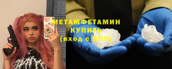 экстази Каменногорск