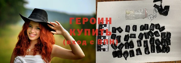 экстази Каменногорск