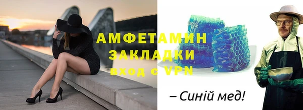 Альфа ПВП Каменка