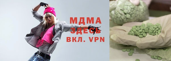 экстази Каменногорск