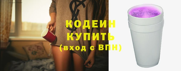 экстази Каменногорск