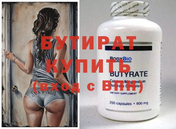 экстази Каменногорск