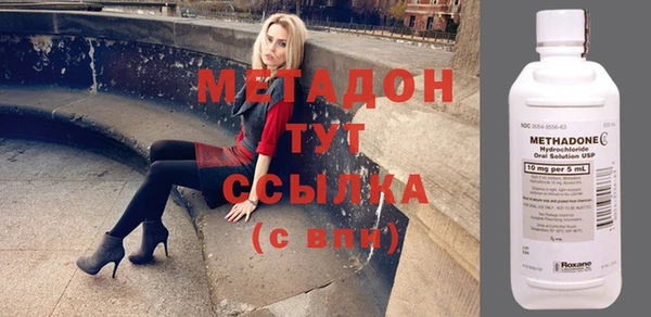 экстази Каменногорск
