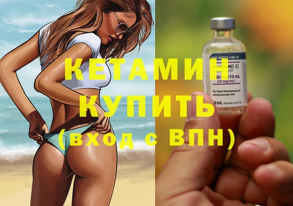 PSILOCYBIN Каменск-Шахтинский
