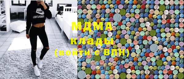 экстази Каменногорск