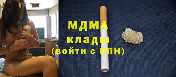 Альфа ПВП Каменка