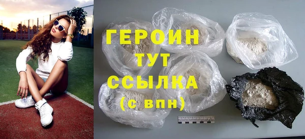 экстази Каменногорск