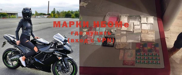 экстази Каменногорск