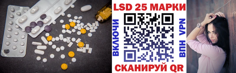 Лсд 25 экстази ecstasy Златоуст