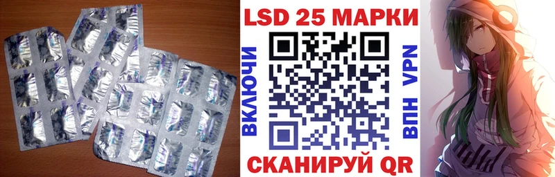 Лсд 25 экстази кислота  Купить где  Златоуст 