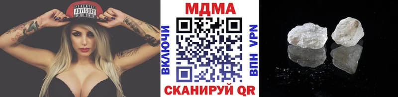 МДМА кристаллы  Купить  Златоуст 