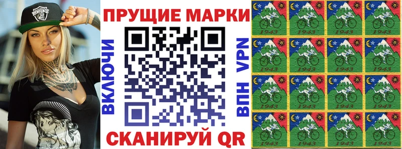 Купить закладки  Златоуст  Марки 25I-NBOMe 1,5мг 