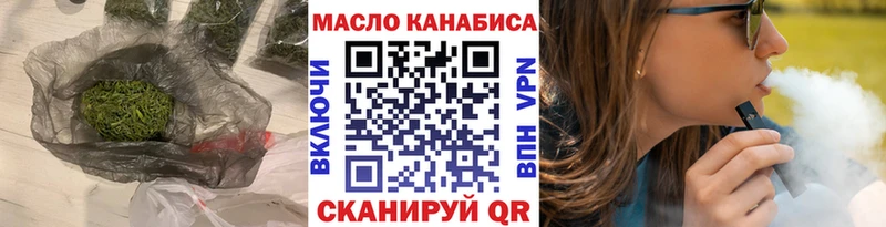 Купить закладки  Златоуст  ТГК Wax 